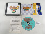 My Home Dream 2 Niwatsuku Ikkodate De, Ikou! PS1 Japan - FH5001