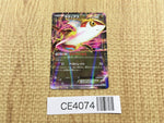CE4074 Latias EX R BW8TK 041/051 Pokemon Card TCG Japan