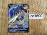 CE1500 Indeedee V SSR S4a 316/190 Pokemon Card TCG Japan