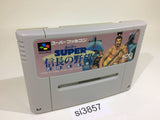 Super Nobunaga no Yabou Bushou Fuuunroku SNES Super Famicom Japan - SI3857