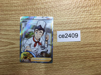 ce2409 Cook SR s8b 260/184 Pokemon Card TCG Japan