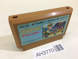 Challenger NES Famicom Japan - AH3770