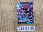 CE6128 Incineroar GX RR SM12a 082/173 Pokemon Card TCG Japan