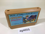 ag4655 Challenger NES Famicom Japan