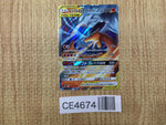 CE4674 Reshiram & Charizard tag team GX RR SM10 007/095 Pokemon Card TCG Japan