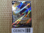 CE8674 Skuntank V SR s12 105/098 Pokemon Card TCG Japan