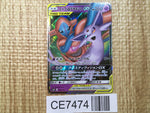 CE7474 Espeon & Deoxys - smM 001/031 Pokemon Card TCG Japan