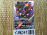 CE8074 Regigigas VSTAR SAR s12a 233/172 Pokemon Card TCG Japan