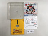 Nanking no Adventure Famicom Disk Japan - DK3582
