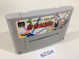 Go! Go! Ackman SNES Super Famicom Japan - SJ2324