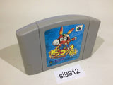 Robopon Robot Ponkottsu Nintendo 64 N64 Japan - SI9912