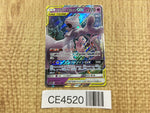 CE4520 Mewtwo Mew tag team GX RR SM12a 052/173 Pokemon Card TCG Japan