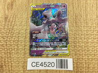 CE4520 Mewtwo Mew tag team GX RR SM12a 052/173 Pokemon Card TCG Japan
