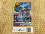 CE4520 Mewtwo Mew tag team GX RR SM12a 052/173 Pokemon Card TCG Japan