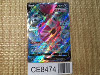 CE8474 Hoopa V SR S8 107/100 Pokemon Card TCG Japan