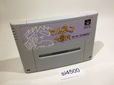 Torneco no Daibouken Fushigi no Dungeon SNES Super Famicom Japan - SI4500
