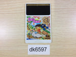 DK6597 Son Son 2 PC Engine Japan