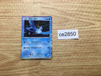 CE2850 Articuno R BW3PD 014/052 Pokemon Card TCG Japan