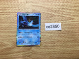 CE2850 Articuno R BW3PD 014/052 Pokemon Card TCG Japan