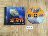 Kaitei Daisensou In The Hunt PS1 Japan - FH7814