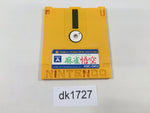 dk1727 Professional Mahjong Goku Famicom Disk Japan