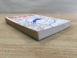 AAA1049 Tsuribaka Nisshi Vol.19 Japanese Manga