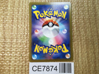 CE7874 Ninetales ex SR SV2a 188/165 Pokemon Card TCG Japan