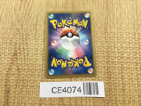 CE4074 Latias EX R BW8TK 041/051 Pokemon Card TCG Japan