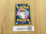 CE4074 Latias EX R BW8TK 041/051 Pokemon Card TCG Japan