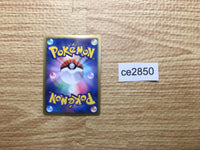 CE2850 Articuno R BW3PD 014/052 Pokemon Card TCG Japan