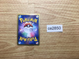 CE2850 Articuno R BW3PD 014/052 Pokemon Card TCG Japan