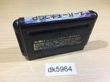 DK5964 Super Monaco GP Mega Drive Genesis Japan