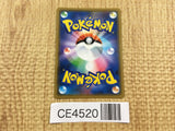 CE4520 Mewtwo Mew tag team GX RR SM12a 052/173 Pokemon Card TCG Japan