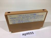 ag4655 Challenger NES Famicom Japan