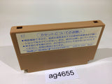 ag4655 Challenger NES Famicom Japan