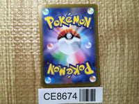 CE8674 Skuntank V SR s12 105/098 Pokemon Card TCG Japan