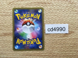 cd4990 Jirachi - CP5 026/036 Pokemon Card TCG Japan