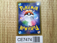 CE7474 Espeon & Deoxys - smM 001/031 Pokemon Card TCG Japan