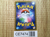 CE7474 Espeon & Deoxys - smM 001/031 Pokemon Card TCG Japan