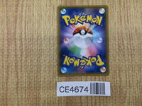CE4674 Reshiram & Charizard tag team GX RR SM10 007/095 Pokemon Card TCG Japan