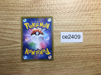 ce2409 Cook SR s8b 260/184 Pokemon Card TCG Japan