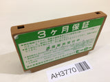 Challenger NES Famicom Japan - AH3770