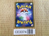 CE3374 Pikachu - XY 029/171 Pokemon Card TCG Japan