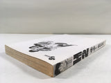 H2 Vol.4 Japanese Manga - AAA2202