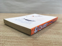 AAA1049 Tsuribaka Nisshi Vol.19 Japanese Manga