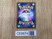 CE8874 Melmetal VMAX HR s10b 085/071 Pokemon Card TCG Japan