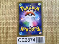CE6874 Trevenant Dusknoir tag team GX RR SM12a 053/173 Pokemon Card TCG Japan
