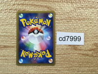 CD7999 Alakazam Pokemon 4 Rare Pt2 041/090 Pokemon Card TCG Japan