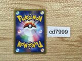 CD7999 Alakazam Pokemon 4 Rare Pt2 041/090 Pokemon Card TCG Japan