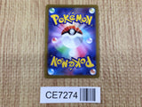 CE7274 Egg Incubator UR s10b 092/071 Pokemon Card TCG Japan